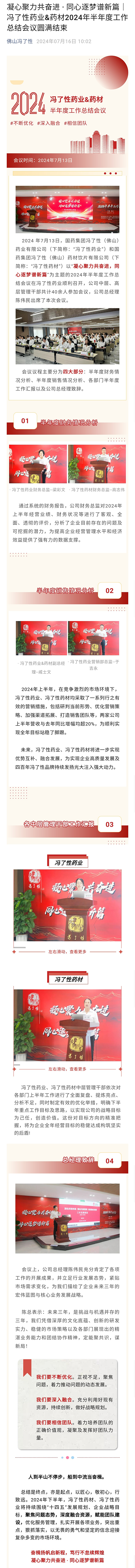 227fe6e116b71731607796b265aad74(1).png