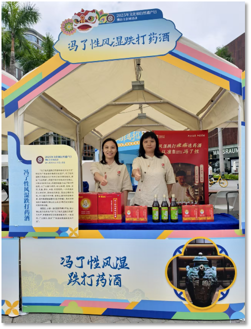 微信图片_2025-10-09_102447_153.png